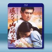 遠山的呼喚 遙かなる山の呼び聲 (1980)藍光25G		 