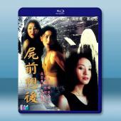 屍前想後 (2000)藍光25G		 
