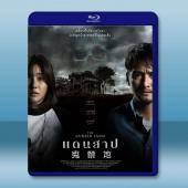 鬼禁地 (2024)藍光25G		 