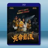死命必達 (2024)藍光25G		 