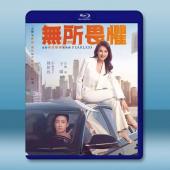 無所畏懼 （2023）藍光25G 3碟L		 