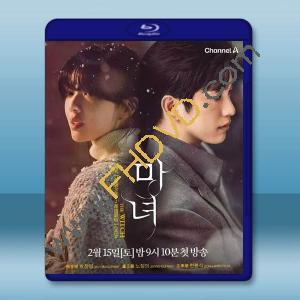 魔女【劇版+幕後花絮+2部電影版】(2025)藍光25G 3碟		 