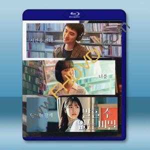給我一首琴的時間/不能說的秘密《韓版》(2025)藍光25G		 