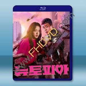 新烏托邦/流感 (2025)藍光25G 2碟		 