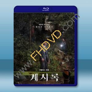 來自誰的啟示 (2025)藍光25G		 