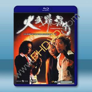 火武耀揚 (2000)藍光25G		 