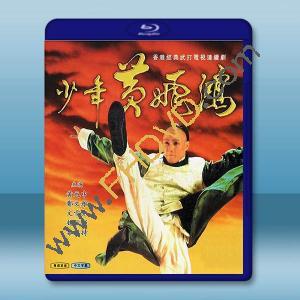 少年黃飛鴻 (1981)藍光25G 2碟		 