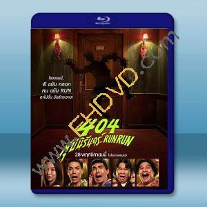 404宿靈速速逃 (2024)藍光25G		 