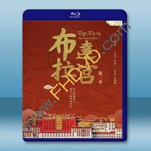 布達拉宮 第二季 (2025)藍光25G 2碟		 