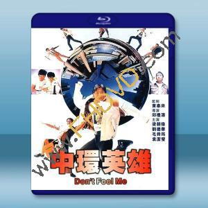 中環英雄《高清修復版》(1991)藍光25G		 