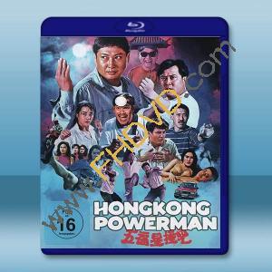 五福星撞鬼 (1992)藍光25G		 