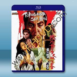 德川性禁令 色情大名 (1972)藍光25G		 