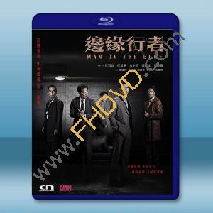 邊緣行者 (2022)藍光25G		 