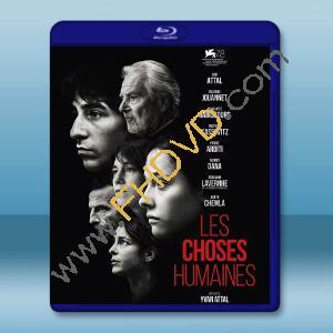 人間世事 Les Choses humaines(2021)藍光25G		 