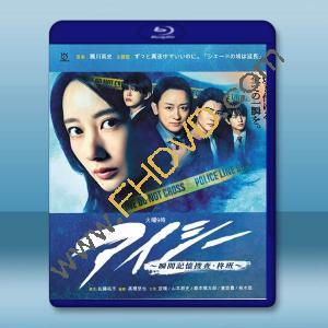 EYESEE～瞬間記憶搜查·柊班～ (2025)藍光25G 2碟L		 