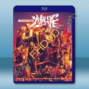 燃罪 (2025)【TV全集+幕後花絮】藍光25G 4碟L		 
