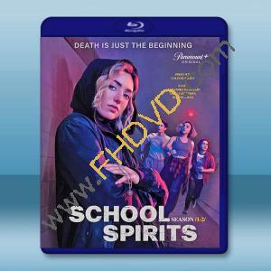 校園怪靈 School Spirits 第1-2季 藍光25G 3碟L		 