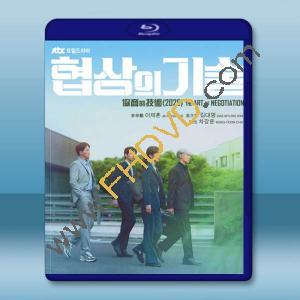 協商的技術 (2025)【TV全集+幕後花絮】藍光25G 3碟L		 