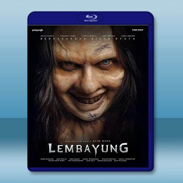 鬼診所/猩紅診所 Lembayung (2024)藍光25G		 