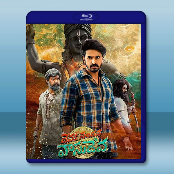 家族命運之戰 Devaki Nandana Vasudeva(2024)藍光25G		 