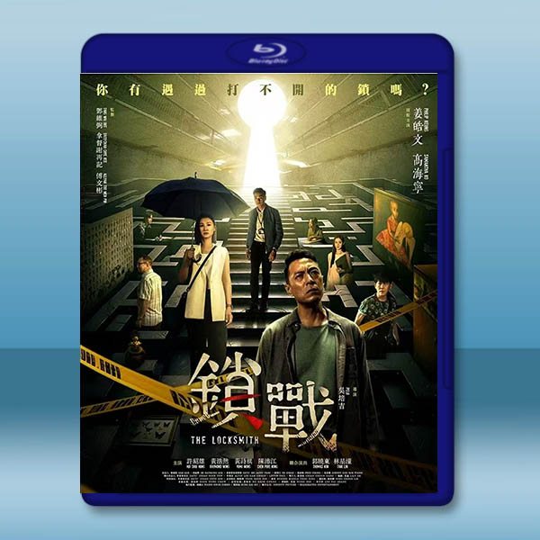 鎖戰 (2023)藍光25G		 
