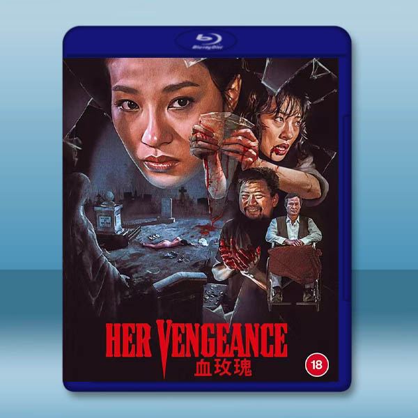 血玫瑰 (1988)藍光25G		 