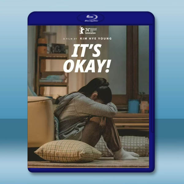 沒事，沒事，沒事！It's Okay! (2025)藍光25G		 