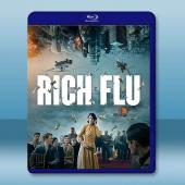 財富流感/錢流感/富貴病 Rich Flu(2024)藍光25G		 
