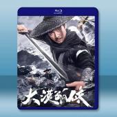 大漠孤俠 (2025)藍光25G		 