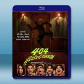404宿靈速速逃 (2024)藍光25G		 