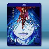 全修。 (2025)藍光25G 2碟		 