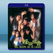 怪談協會 (1996)藍光25G		 