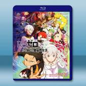 Re：從零開始的異世界生活 第1-3季 藍光25G 4碟