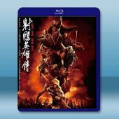 射鵰英雄傳：俠之大者 (2025)藍光25G		 