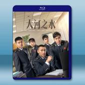 大河之水 (2025)【TV全集+特輯+幕後花絮】藍光25G 4碟L		 