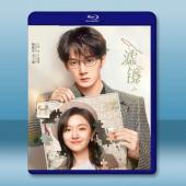 濾鏡 (2025)【TV全集+幕後花絮】藍光25G 3碟L		 