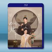 似錦（2025）【TV全集+幕後花絮】藍光25G 4碟L