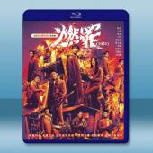 燃罪 (2025)【TV全集+幕後花絮】藍光25G 4碟L		 