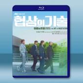 協商的技術 (2025)【TV全集+幕後花絮】藍光25G...