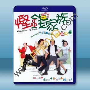 慳錢家族 (2002)藍光25G		 
