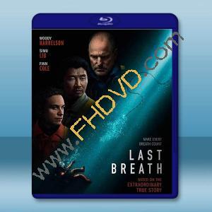 窒息倒數/一息尚存 Last Breath (2025)藍光25G		 