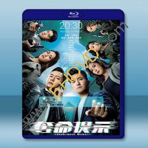 奪命提示 (2025)藍光25G 3碟		 