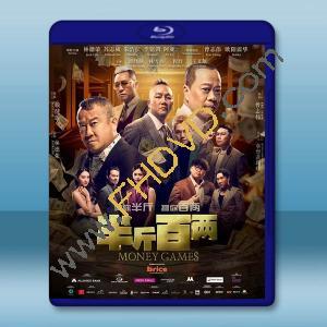 半斤百兩 (2025)藍光25G		 