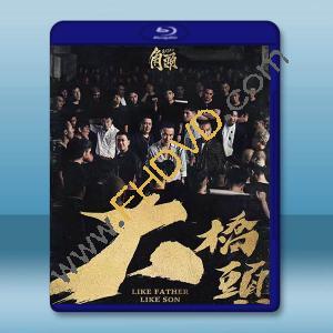 角頭：大橋頭 (2024)藍光25G		 