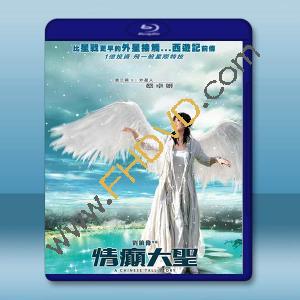 情癲大聖 (2005)藍光25G		 