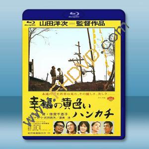 幸福的黃手帕 <高倉健> (1977) 藍光影片25G		 