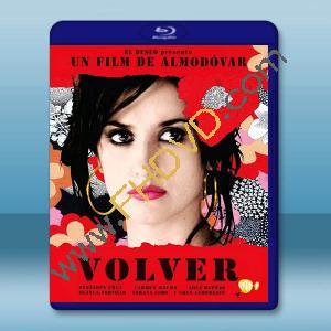 玩美女人/回歸 Volver (2006) 藍光影片25G		 