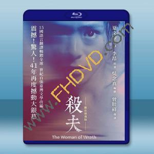 殺夫《數位修復版》 (1984)藍光25G		 