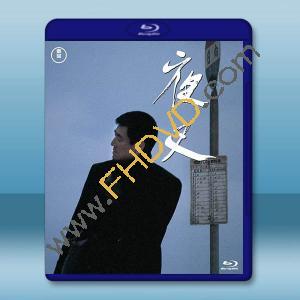 夜叉 《高倉健》(1985) 藍光影片25G		 