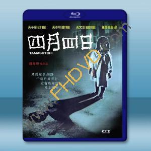 四月四日 (1997)藍光25G		 